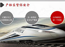 保安全抓建設PPT 會議演講PPT制作