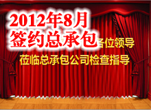 中建三局ppt匯報              ppt內容匯報