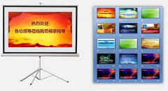 事業(yè)單位PPT設(shè)計/制作