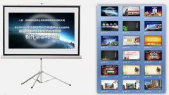 某建筑公司半年總結(jié)會議PPT報告