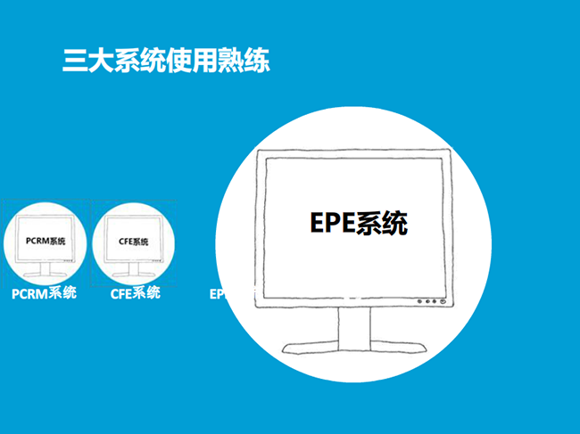 金融機構(gòu)工作匯報PPT設(shè)計制作