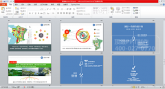 商業(yè)地產(chǎn)PPT路演年度總結