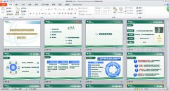 電力系統(tǒng)項目驗收匯報PPT,完美收官  成果報獎P