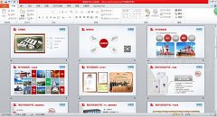 港迪電氣  公司宣傳ppt設(shè)計