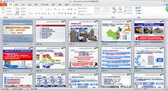 國家科技進(jìn)步一等獎設(shè)計報獎PPT 成果報獎PPT