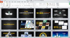 激光公司高端定制PPT設(shè)計一鳴驚人  成果報獎PP