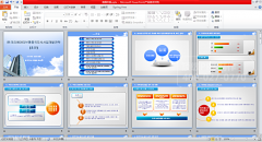 韓國-漢街年報  工作匯報PPT設(shè)計