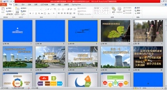 華潤電力PPT制作大數(shù)據(jù)分析軟件新鮮出爐  評比競