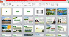 京北農(nóng)場，武漢農(nóng)業(yè)新區(qū)PPT設(shè)計  宣傳介紹PPT制作