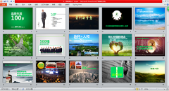 楷恩公司高端品牌推介會PPT演示制作 產(chǎn)品推介