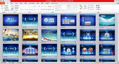 南浦  公司宣傳ppt設(shè)計