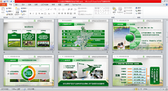 農(nóng)業(yè)題材 成果報獎ppt設(shè)計