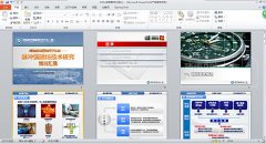 強(qiáng)磁場驗(yàn)收  成果報獎PPT設(shè)計