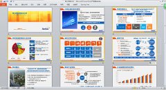 網(wǎng)絡(luò)科技公司路演PPT行業(yè)巨頭 成果報獎PPT制作