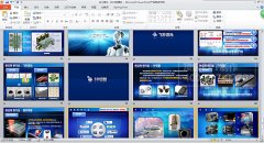 激光企業(yè)設(shè)計PPT先進(jìn)制造振奮國人心 公司宣傳