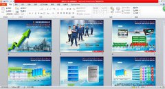 湘鋼集團(tuán)項(xiàng)目小組成果匯報PPT最終展示 項(xiàng)目競標(biāo)