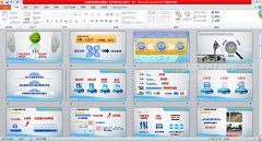 武漢智能交通發(fā)展PPT定制還需社會一起努力