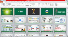 湖北郵政業(yè)務(wù)介紹PPT新思路新項(xiàng)目 評比競賽PPT設(shè)