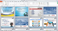 云環(huán)境設(shè)計PPT智能交通報獎  成果報獎PPT制作