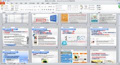 中華醫(yī)學(xué)獎專門設(shè)計PPT為醫(yī)院爭光  成果報獎PP