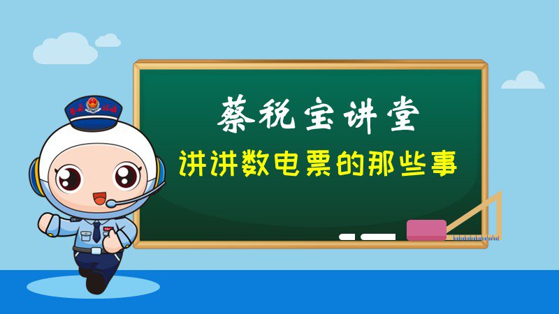 講壇MG動畫——精美PPT