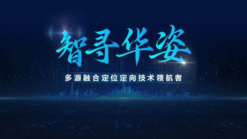 互聯網＋比賽高端PPT